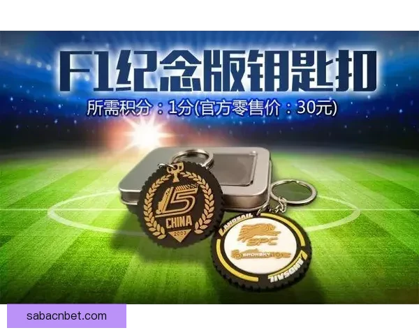 畅享世界杯竞猜乐趣 赢取丰厚奖品共同见证精彩时刻